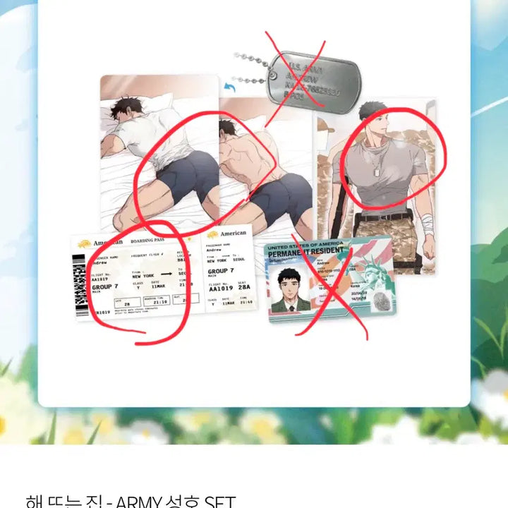 [BUNJANG] Haetteuneunjip Goods Bundle Set / 해뜨는집 굿즈 원가이하 일괄정리