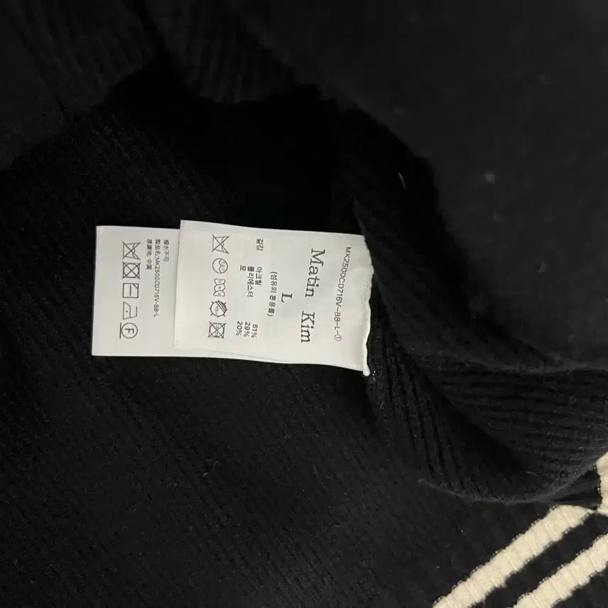 [BUNJANG] Matin Kim Knit Cardigan / 마땡킴 니트 가디건