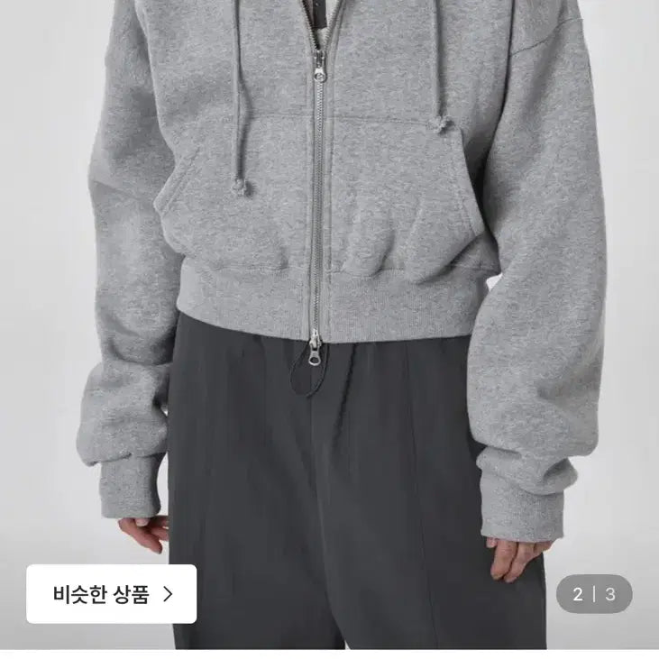 [BUNJANG] Black Up Merlot Two-Way Brushed Hoodie Zip-Up Gray / 블랙업 멜롯 투웨이 기모 후드집업 그레이