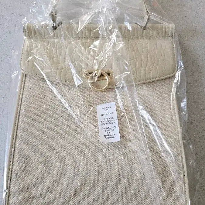 [BUNJANG] Leather Shoulder/Cross Bag - Ivory / 소가죽 가방 새상품