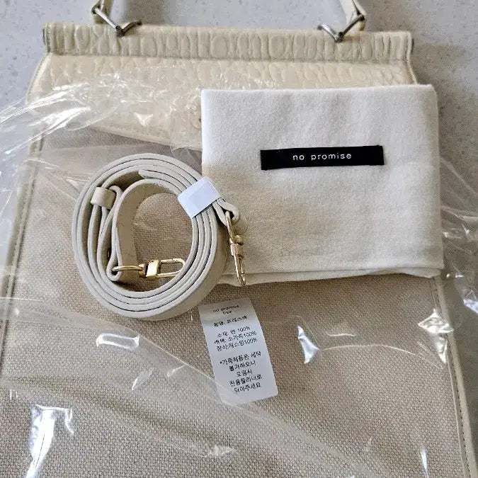 [BUNJANG] Leather Shoulder/Cross Bag - Ivory / 소가죽 가방 새상품