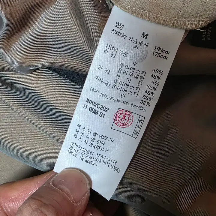 [BUNJANG] Jill Stuart Wool Blend Jacket / 질스튜어트 울 혼방 잠바