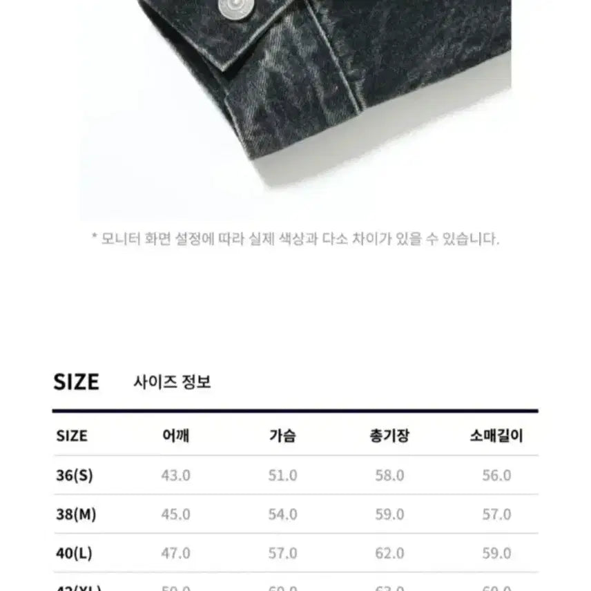 [BUNJANG] Sugar Cane 1953 Type 2 Black Denim Jacket / 슈가케인 1953 Type2 블랙 데님 자켓