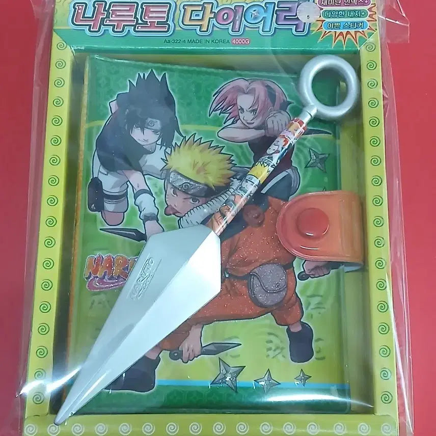 [BUNJANG] Naruto 2002 Full Set Diary / (고전문구) 풀박 2002년 나루토 6공다이어리