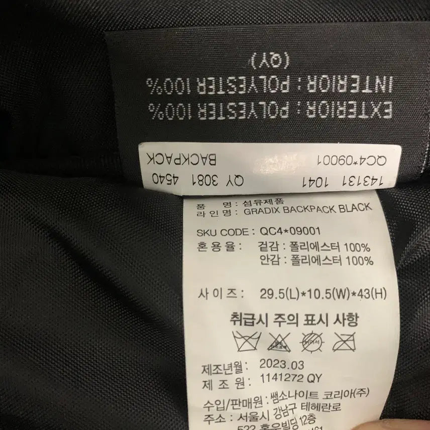 [BUNJANG] Samsonite Bag / 샘소나이트 가방