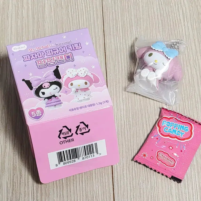 [BUNJANG] Sanrio My Melody Pajama Figure Keyring / 산리오 파자마 피규어 키링 마이멜로디