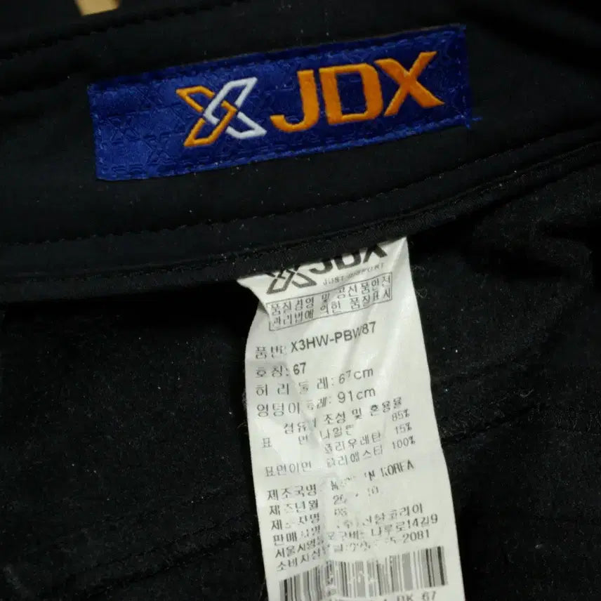 [BUNJANG] JDX Women&