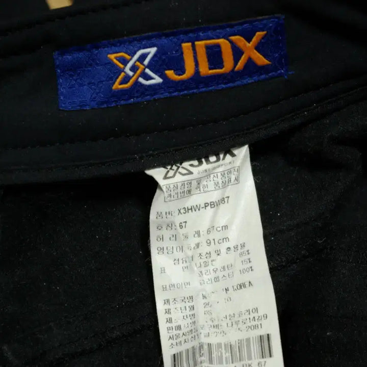 [BUNJANG] JDX Women&