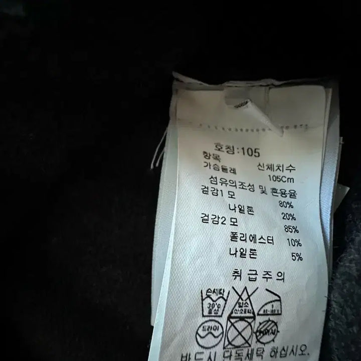 [BUNJANG] Stone Island High Neck Half Button Lambswool Knit (XL) / 스톤아일랜드 하이넥 하프 버튼 램스울니트(XL)