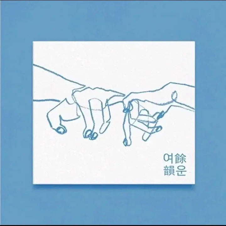 [SOLD OUT] 최유리 cd 앨범 여운   (미개봉)