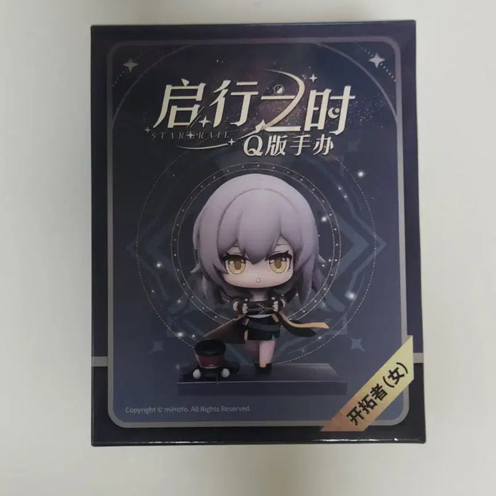 [BUNJANG] Honkai: Star Rail Trailblazer Figure / 붕괴스타레일 개척자 피규어