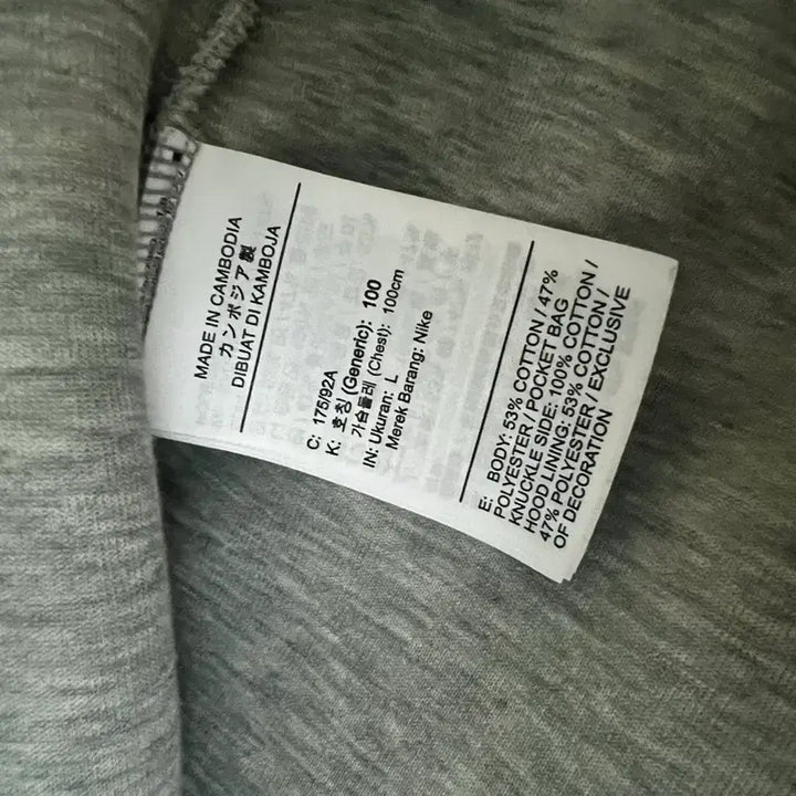 [BUNJANG] Nike Tech Pack Jacket / 나이키 테크팩