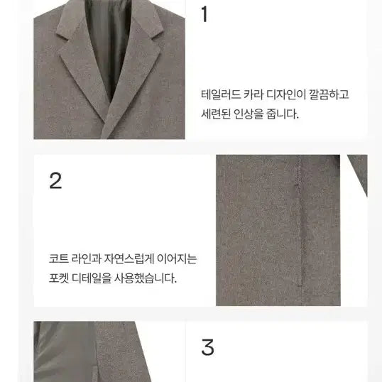 [BUNJANG] AND Z Men's Semi-Overfit Single Coat / 앤드지 25FW 세미오버핏 싱글 코트(브라운)