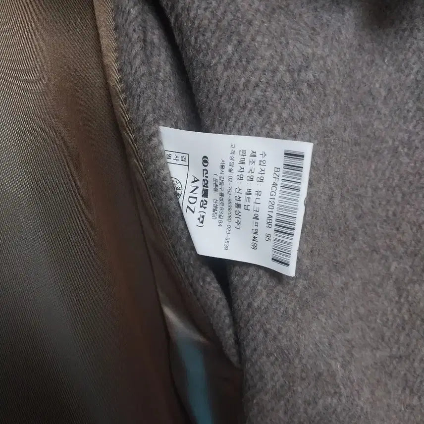 [BUNJANG] AND Z Men's Semi-Overfit Single Coat / 앤드지 25FW 세미오버핏 싱글 코트(브라운)