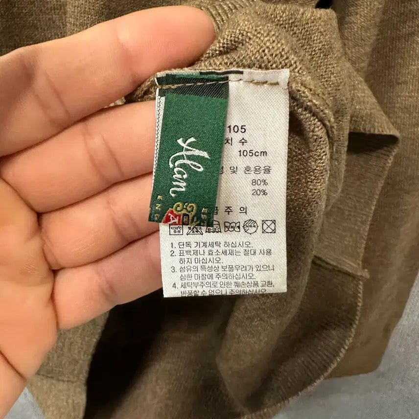 [BUNJANG] ALAN PAINE Round Knit Set / 앨런 페인 ALAN PAINE 라운드 니트 2종 세트