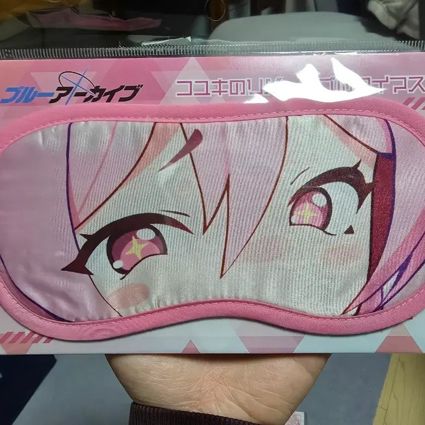 [BUNJANG] Blue Archive Koyuki Eye Mask / 블루아카이브 코유키 안대