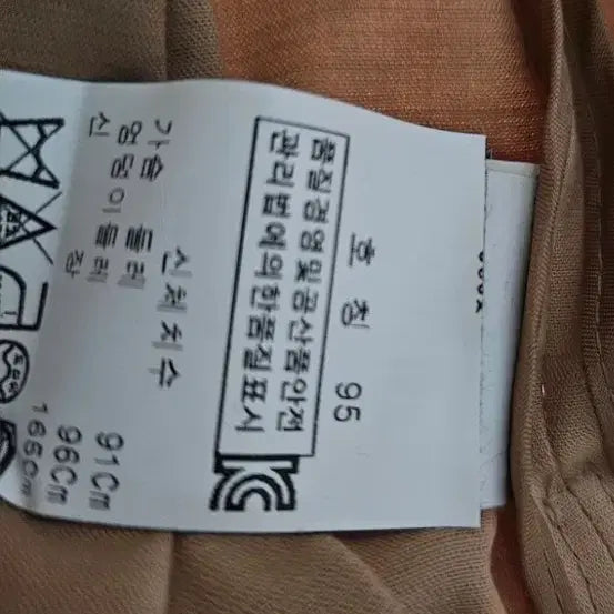 [SOLD OUT] 모스키노 트렌치 코트