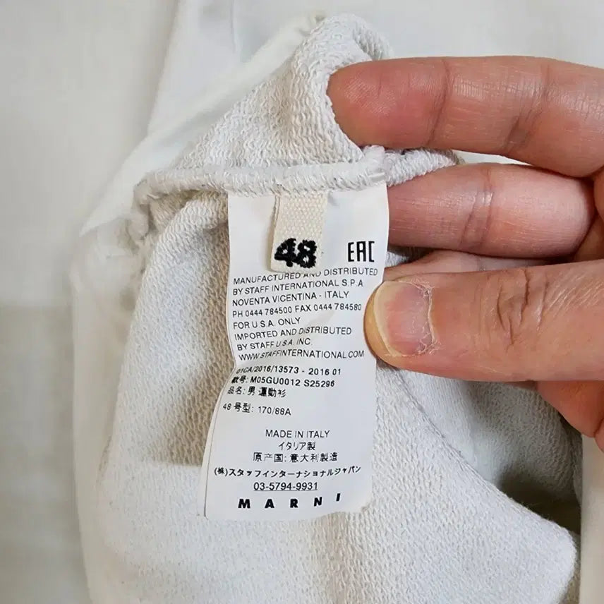 [BUNJANG] MARNI Sweatshirt / [48] 마르니 MARNI / 맨투맨 티셔츠 풀오버 스웻셔츠