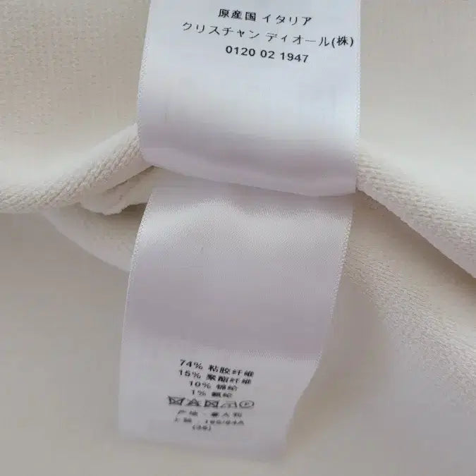 [BUNJANG] Dior Crop Jacket (Size 36) / 디올 테크니컬 메시 크롭 자켓 36  사이즈(정품)