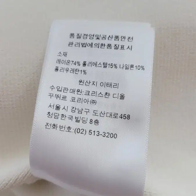 [BUNJANG] Dior Crop Jacket (Size 36) / 디올 테크니컬 메시 크롭 자켓 36  사이즈(정품)