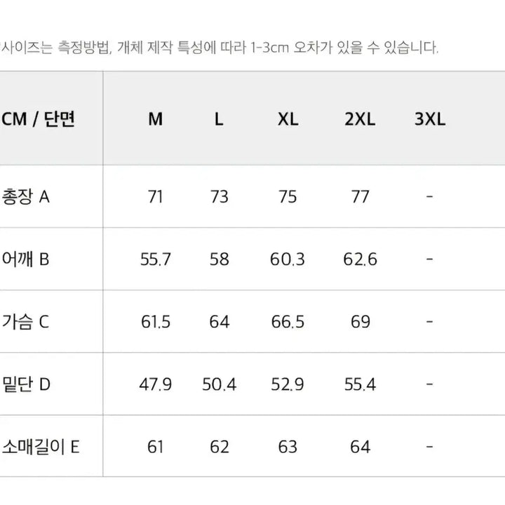 [BUNJANG] HDEX Compression Sweatshirt M / HDEX 컴프레이션 스웨트셔츠 맨투맨 M 새상품