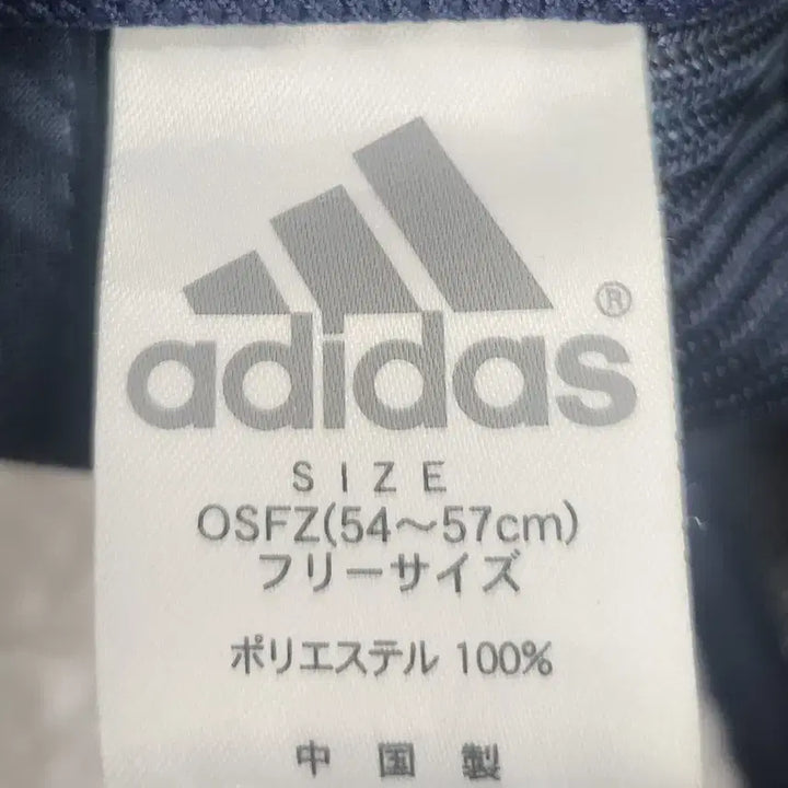 [BUNJANG] Adidas Mesh Ball Cap / 아디다스  스케이트보드 메쉬 볼캡 57호