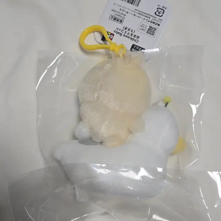 [BUNJANG] Chiikawa Urn Toilet Plushie / 치이카와 오리변기 누이 우사기 팝니다.
