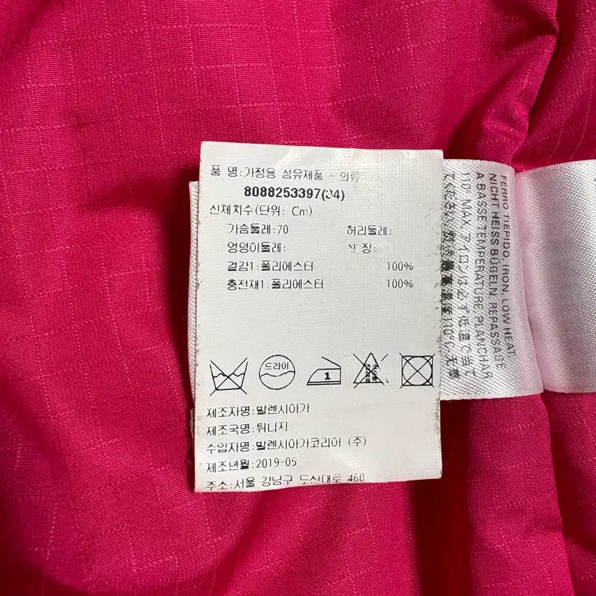 [BUNJANG] Balenciaga C-Curve Hot Pink Padded Jacket / 발렌시아가 핫핑크 C컬패딩 34사이즈
