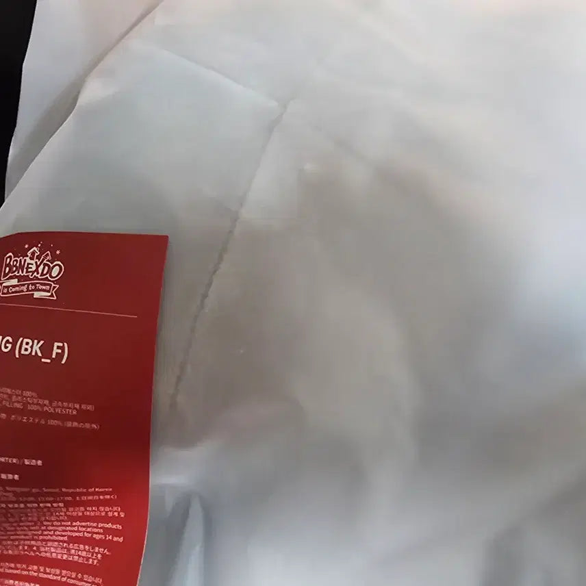[SOLD OUT] 보이넥스트도어 보넥도 쁘넥도 2기 한탯풍 눕쿠션 미개봉 현물 양도