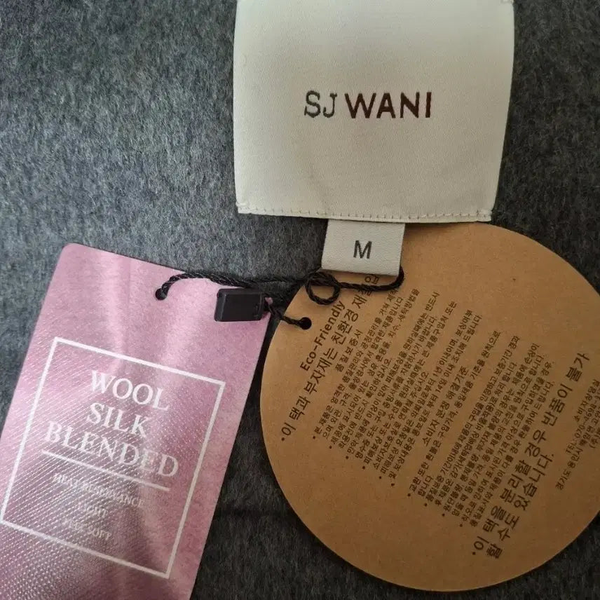 [BUNJANG] SJ WANI Hooded Wool Jacket M / SJ WANI 후드 모직 자켓 M 새상품  66날씬77