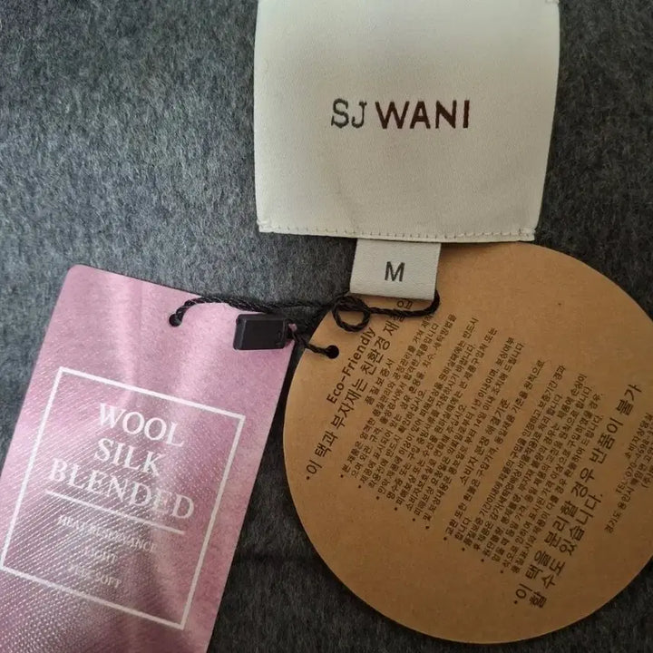 [BUNJANG] SJ WANI Hooded Wool Jacket M / SJ WANI 후드 모직 자켓 M 새상품  66날씬77