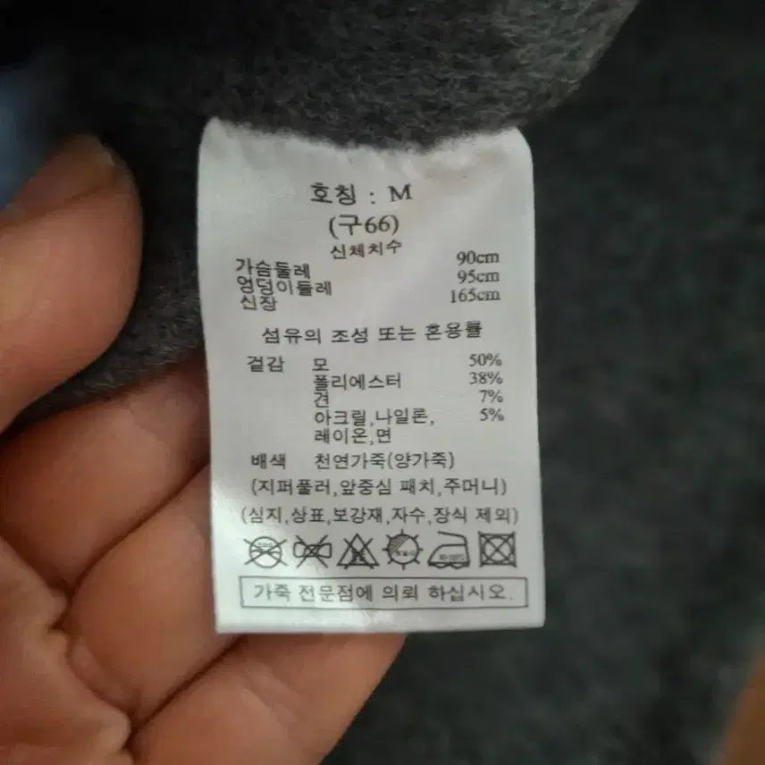 [BUNJANG] SJ WANI Hooded Wool Jacket M / SJ WANI 후드 모직 자켓 M 새상품  66날씬77