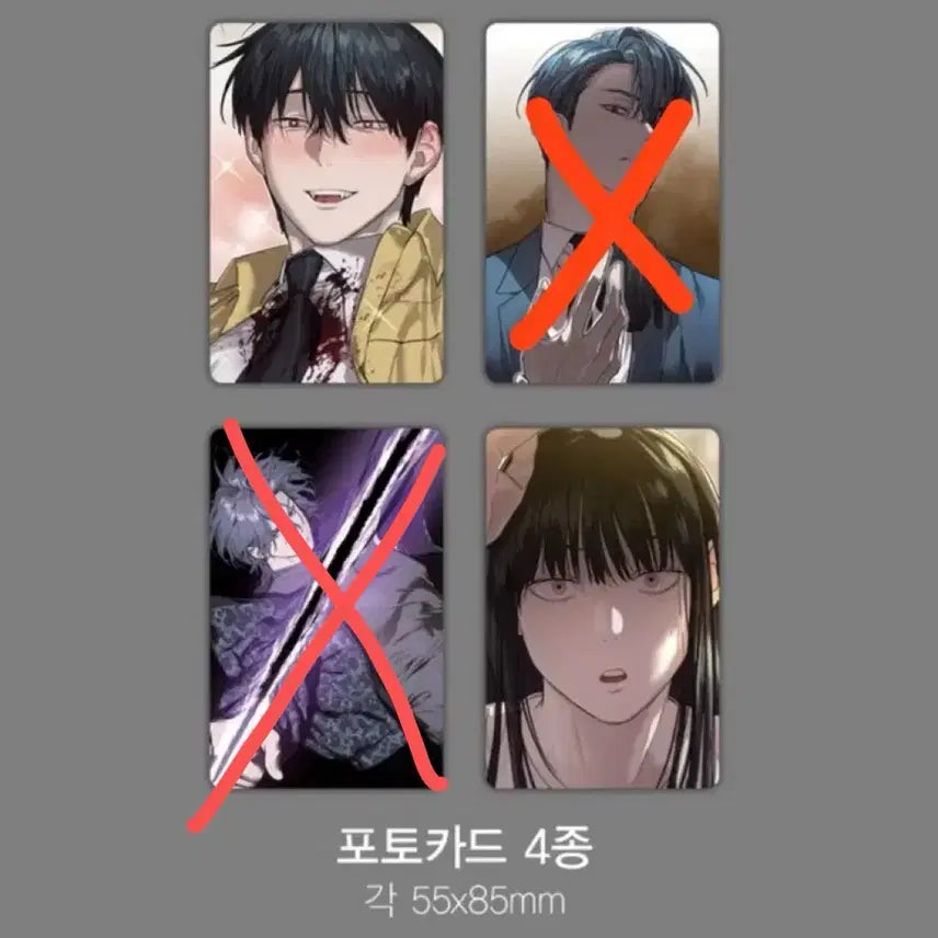 [BUNJANG] Split Set - Special Edition Vol. 3 / 내일도착)별정직 공무원 특별판 3권 분철 판매 교환