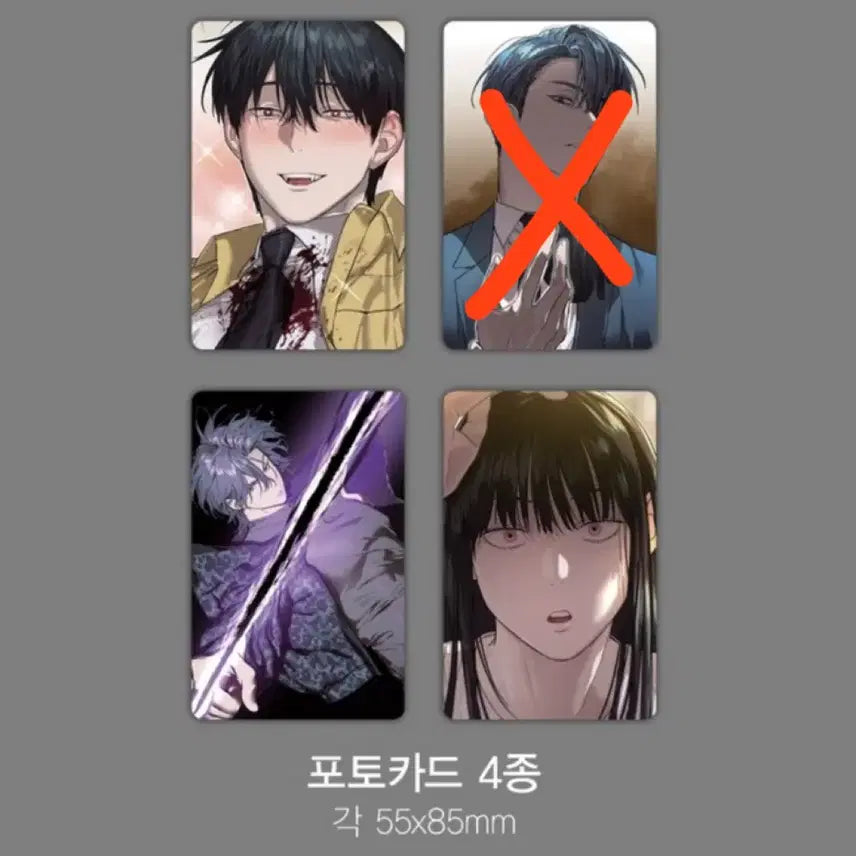 [BUNJANG] Split Set - Special Edition Vol. 3 / 내일도착)별정직 공무원 특별판 3권 분철 판매 교환