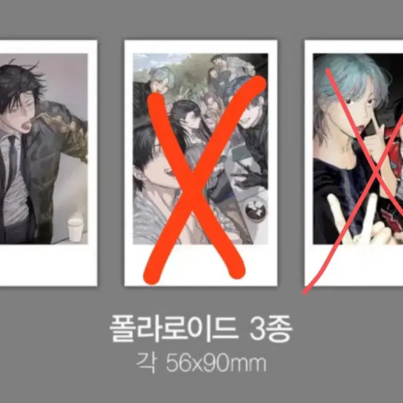 [BUNJANG] Split Set - Special Edition Vol. 3 / 내일도착)별정직 공무원 특별판 3권 분철 판매 교환