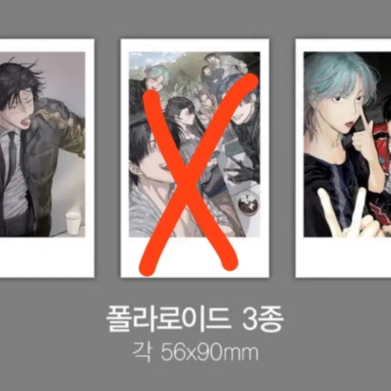 [BUNJANG] Split Set - Special Edition Vol. 3 / 내일도착)별정직 공무원 특별판 3권 분철 판매 교환