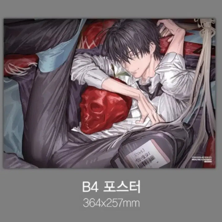 [BUNJANG] Split Set - Special Edition Vol. 3 / 내일도착)별정직 공무원 특별판 3권 분철 판매 교환