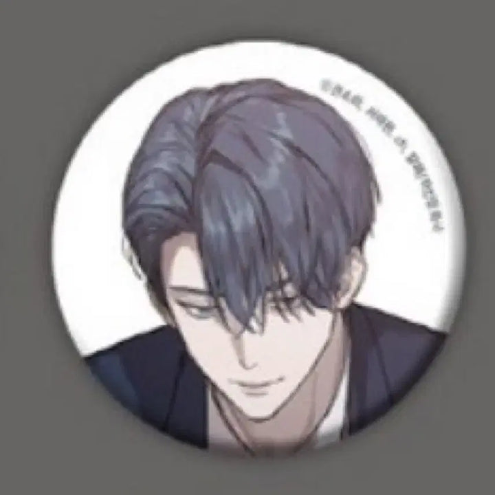 [BUNJANG] Split Set - Special Edition Vol. 3 / 내일도착)별정직 공무원 특별판 3권 분철 판매 교환