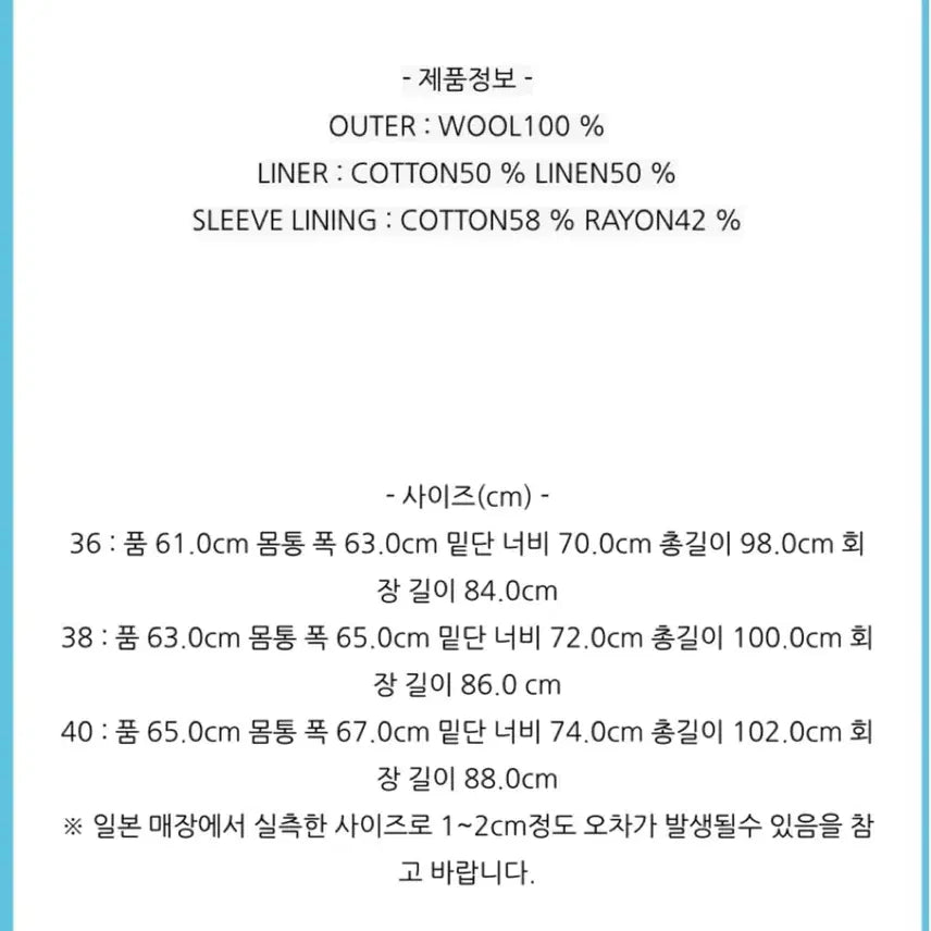 [BUNJANG] PIGVEL Belted Coat / 피그벨 벨티드 코트 (이번주까지 금액)