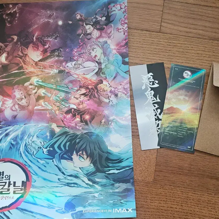 [BUNJANG] Demon Slayer The Bond Miracle POB Poster + TTT / 귀멸의칼날 인연의 기적 특전포스터+TTT