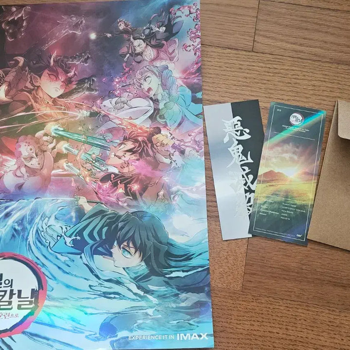 [BUNJANG] Demon Slayer The Bond Miracle POB Poster + TTT / 귀멸의칼날 인연의 기적 특전포스터+TTT