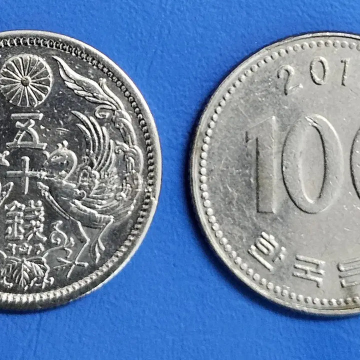 [BUNJANG] Japanese Empire Phoenix 50 Sen Silver Coin / [정품 역사 은화] 대정12년 봉황 50전 은화 M775