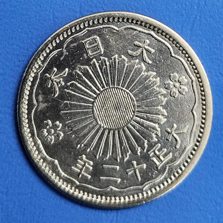 [BUNJANG] Japanese Empire Phoenix 50 Sen Silver Coin / [정품 역사 은화] 대정12년 봉황 50전 은화 M775