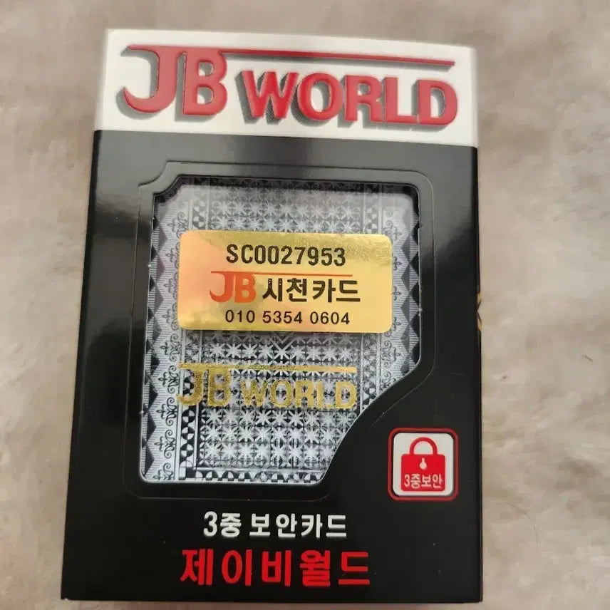 [BUNJANG] JB World Trump Card Magic Card / 제이비월드 트럼프카드 마술카드