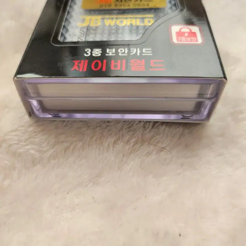 [BUNJANG] JB World Trump Card Magic Card / 제이비월드 트럼프카드 마술카드