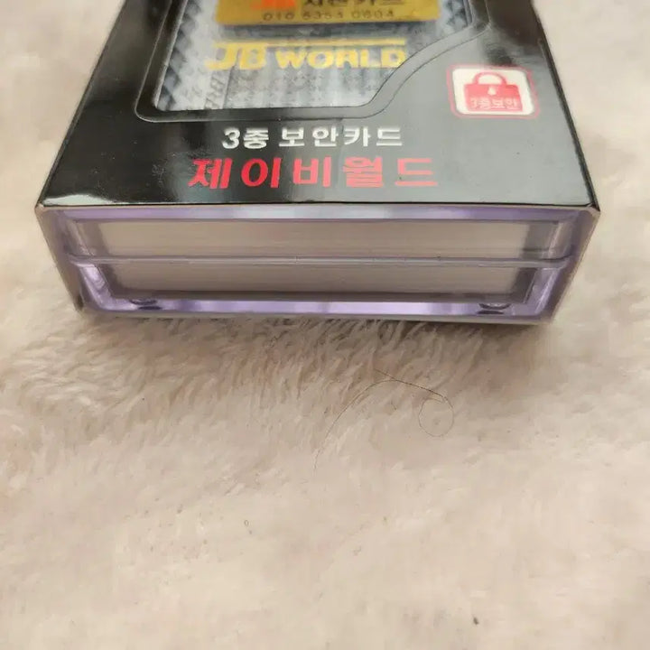 [BUNJANG] JB World Trump Card Magic Card / 제이비월드 트럼프카드 마술카드
