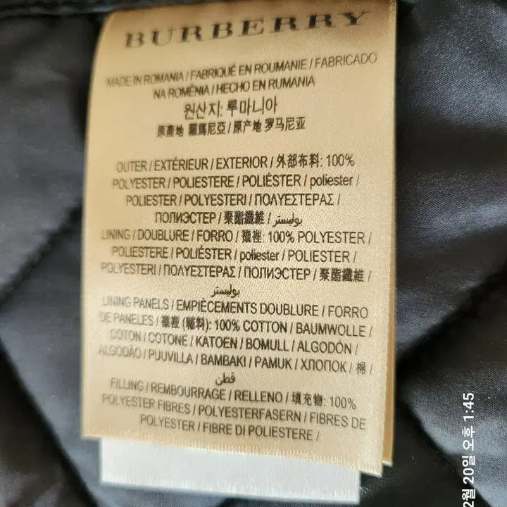 [BUNJANG] Burberry Quilted Jacket / 버버리 웨스트브릿지 퀼팅자켓