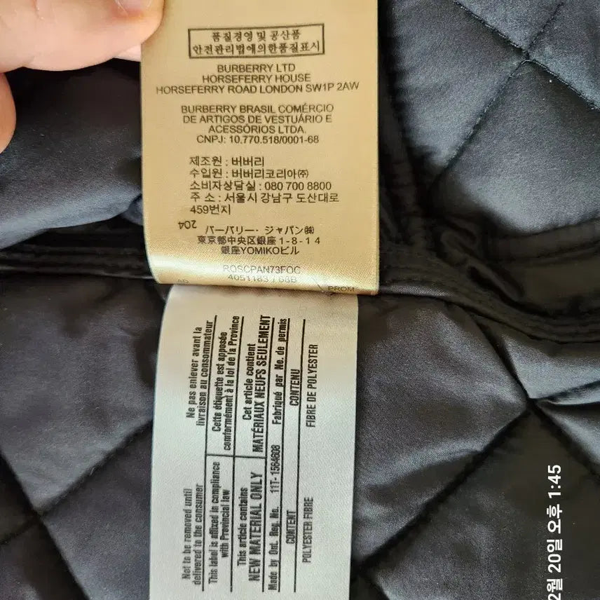 [BUNJANG] Burberry Quilted Jacket / 버버리 웨스트브릿지 퀼팅자켓