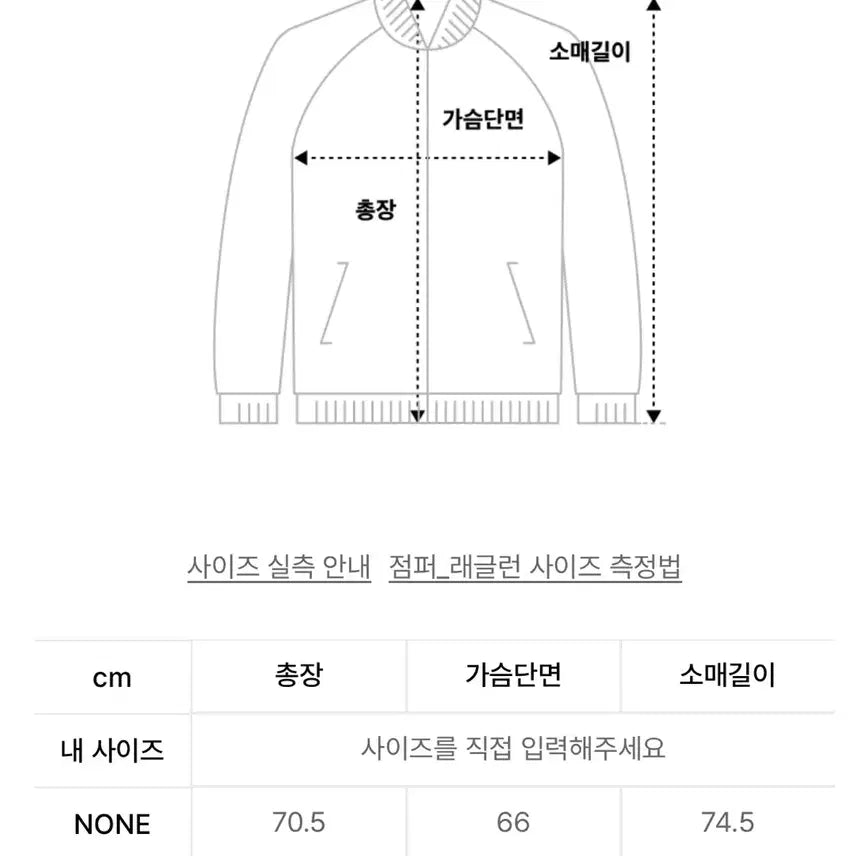 [BUNJANG] As One Fleece Zip-up Jacket / 애즈온 플리스 집업 후리스