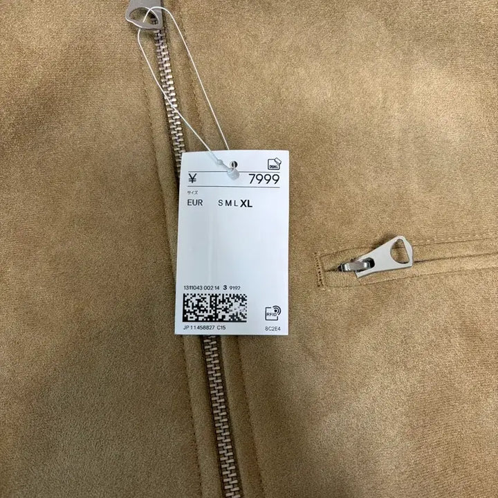 [BUNJANG] H&M Brown Suede Jacket XL / H&M 브라운 스웨이드 자켓 XL